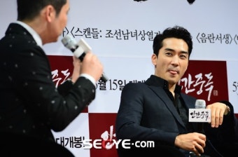 [포토] 송승헌, '신동엽에게 메롱'