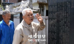 주암댐 수몰지구 주민들 “여기도 좋제”