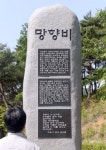 주암댐 수몰지구 주민들 “여기도 좋제”