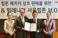 코레일관광개발 해랑, 밀레니엄 서울힐튼 연계상품 선보여