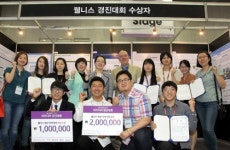 한국암웨이IBO손혜영 | 한국암웨이, BIO KOREA 2014 ‘웰니스아이디어경진대회’ 후원