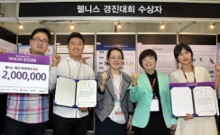 한국암웨이IBO손혜영 | 한국암웨이, BIO KOREA 2014 ‘웰니스아이디어경진대회’ 후원