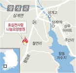 안전 실종 요양병원 ‘예고된 참사’