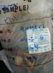 시중 유통 열무김치에서 ‘식중독균’ 검출