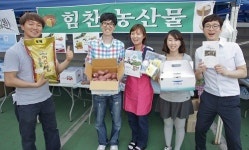 부평힘찬병원, 지역 특산물 바자회 열어