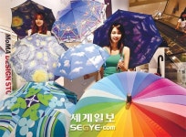 우산도 예술시대