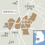 전북혁신도시 행정구역 편입 놓고 시끌