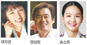 국악과 클래식 소통하다