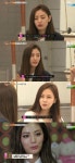 '룸메이트' 나나 "남자 앞에서 끼 부리냐는 말에…"