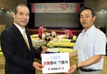 수협중앙회, ‘사랑海 헌혈’ 행사