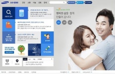 삼성서울병원 새 홈페이지 해피포털 공개