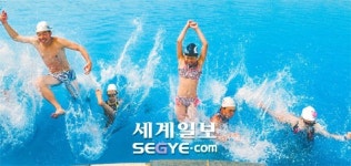 한강 야외수영장 일제히 개장