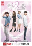 뉴욕핫도그앤커피, KBS 2TV 금요드라마 하이스쿨-러브 온 제작지원