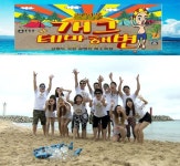 고성 공현진 해수욕장, 개그테마해변으로 힐링 프로젝트 변신
