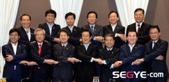 [포토] 전국시도교육감협의회