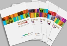 농협, 외국인 근로자 위한‘양돈장 사양관리매뉴얼’보급