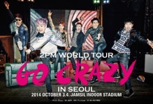 2PM World Tour 포스터 공개, 여섯 남자들의 신나는 파티