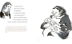 이태석 신부의 스승 알로이시오 신부 일대기