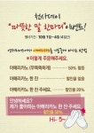 아메리카노, 기분 좋게 마시는 방법