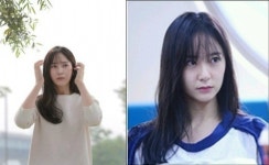 [스타 헤어 따라잡기 54탄] 내그녀 크리스탈 헤어스타일