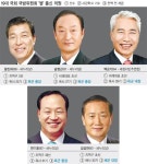 [뉴스 인사이드] 초선 옛 고참에 깍듯…국감장 별들의 세계