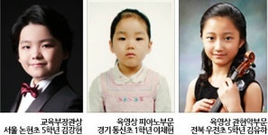 (유)육영건설 | 18회 육영전국어린이음악콩쿠르 본선 '성료'