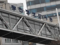 우수도서관 대통령상에 광진정보도서관
