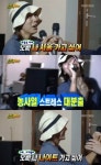 무한도전 이효리,농사일 스트레스 분출 나 서울 갈래 나이트 가고 싶어 폭소