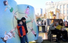 [포토] 2014 서울 북 페스티벌