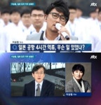 이승철 일본 입국 거부 사태에 김장훈 한소리 이승철씨에게 미안하지만 큰 일 했다