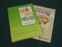 산모와 아기 위한 고품격 산후도우미 서비스 해피케어