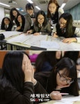 [포토] 수능 가채점하는 수험생들