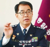 “몸집 커진 사이버 범죄, 부처 간 공조수사 중요성 커져”