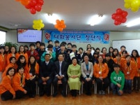 다문화대학생들 멘토로 참여…익산다화봉사단 창단