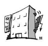 세개의 별 三星…임원 승진? 하늘의 별따기에요