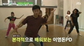 이영돈 PD, 줌바댄스로 일주일 4kg 감량...기적의 다이어트 화제