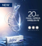눈에도 수분팩이 필요해… NEW 원데이 아큐브 디파인 출시
