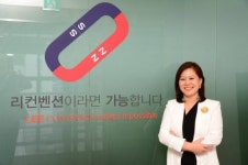 리컨벤션 이봉순 대표, 세계 여성지도자 플랫폼 구축하겠다 밝혀