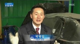 현대차, 자동차 정비전문가 고소한 까닭은?