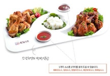 소담치킨, 25가지 반반 치킨메뉴로 차별화