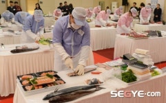 [포토] 롯데마트, 신선 명장 선발대회