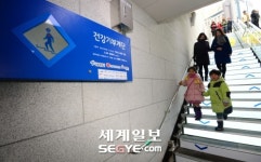 [포토]시청역 건강기부계단 개통