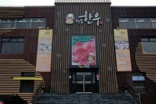 청송한우, 매주 화요일 한우 무제한 리필 서비스 화제