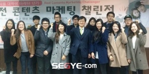 현대약품, 대학생 마케터 12기 발대식 개최