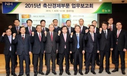 농협, 2015년 축산경제사업 업무보고회 개최