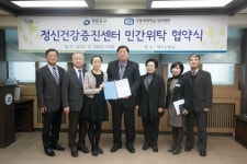 여의도성모병원, 영등포구민 정신건강 책임
