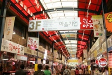 “협동조합·마을기업 등 사회적 경제 기업 지원”