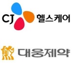 씨제이프레시웨이 대웅제약향남점 | 당뇨 복합제 개발 CJ·대웅 손 잡았다