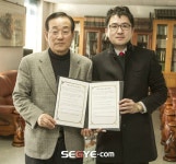 JHM–재한외국인지원협회, 외국인 봉사 협약