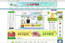 농협,「e-고기장터」시장진입 순조